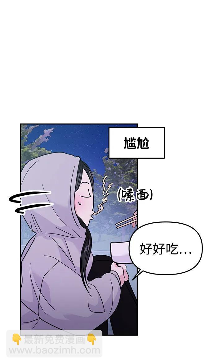 第60话11