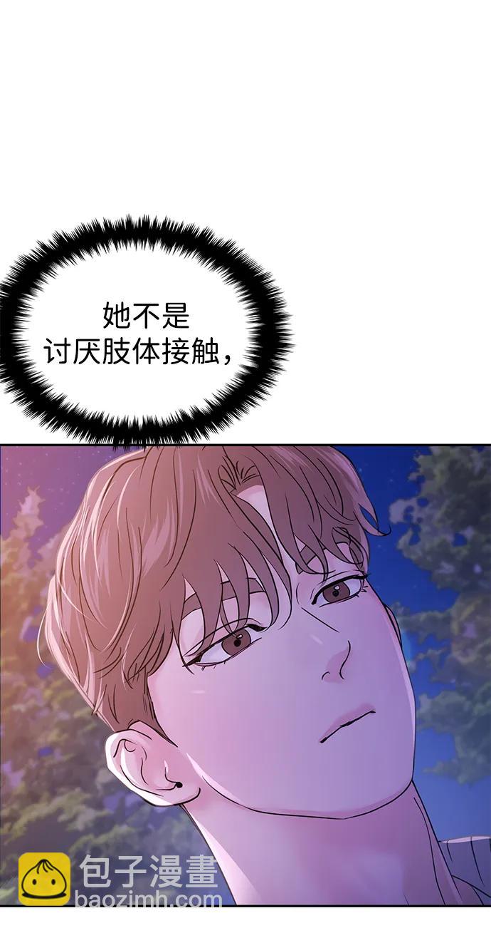 第60话113