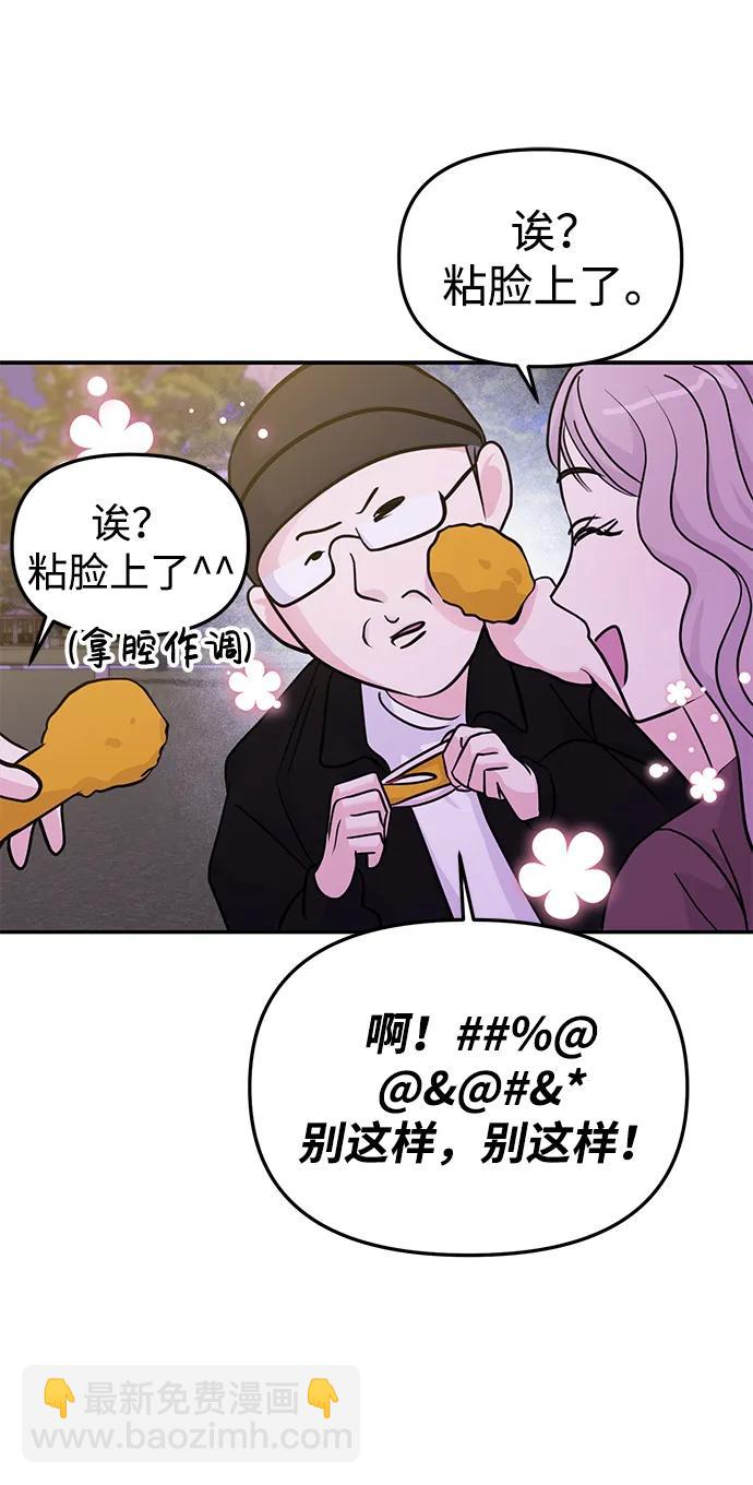第60话14