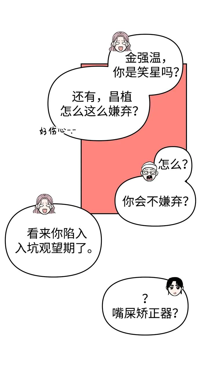 第60话15