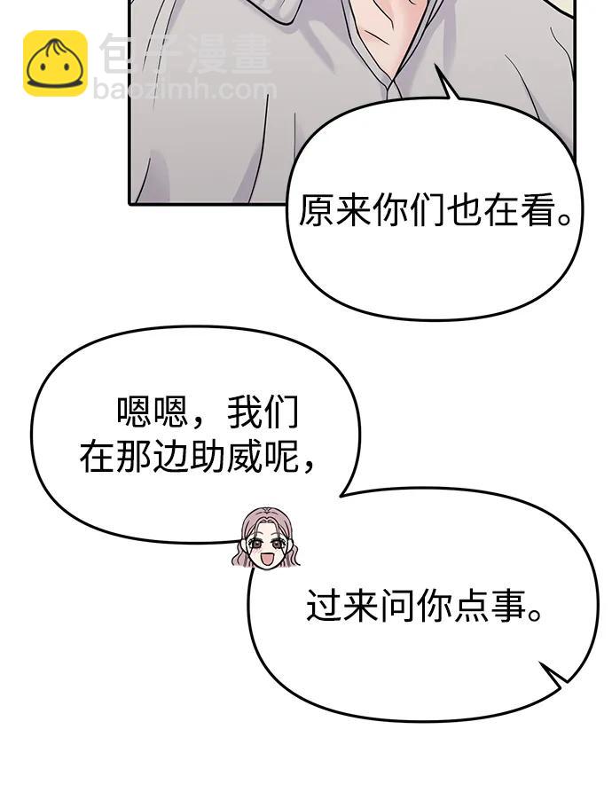 第60话22