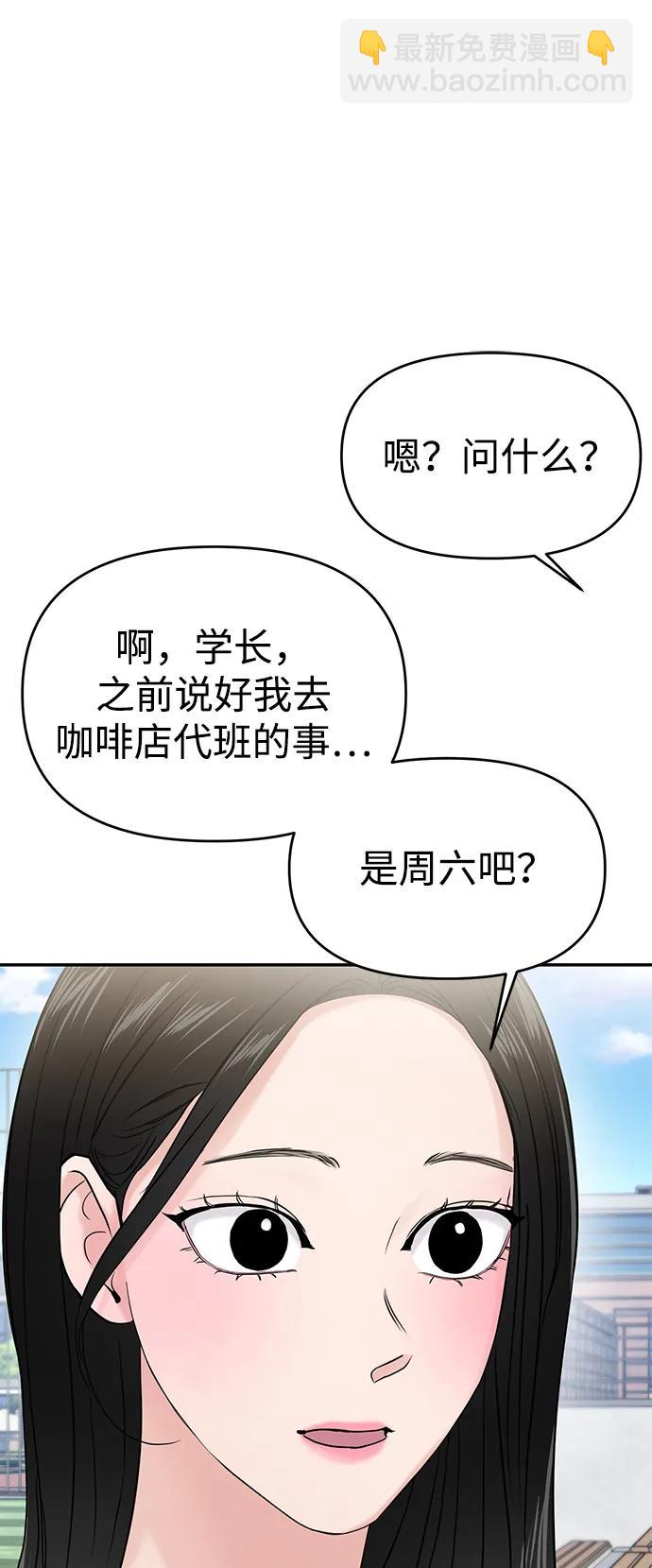 第60话23