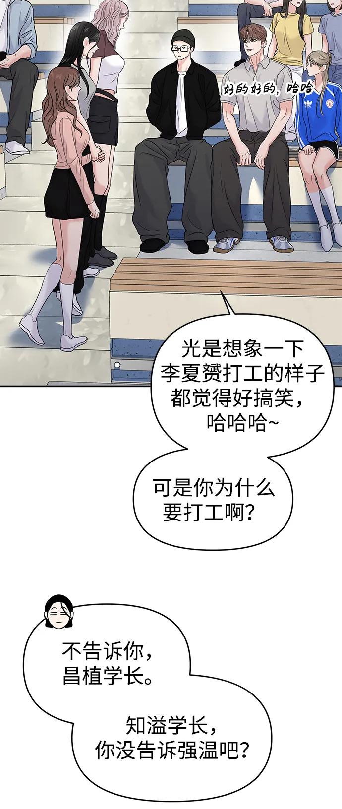 第60话25