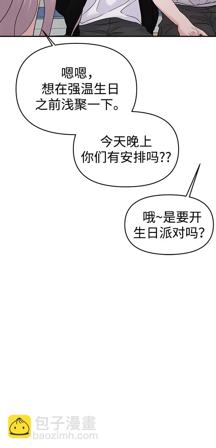 第60话29