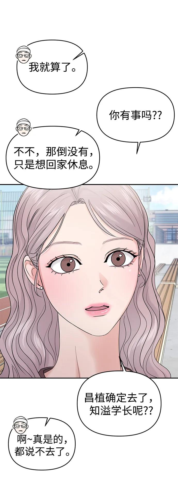 第60话30