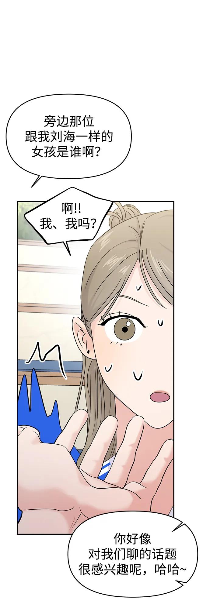 第60话32