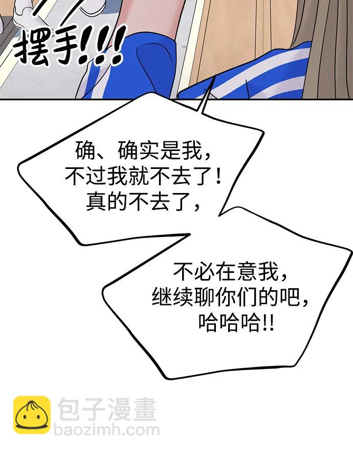 第60话34