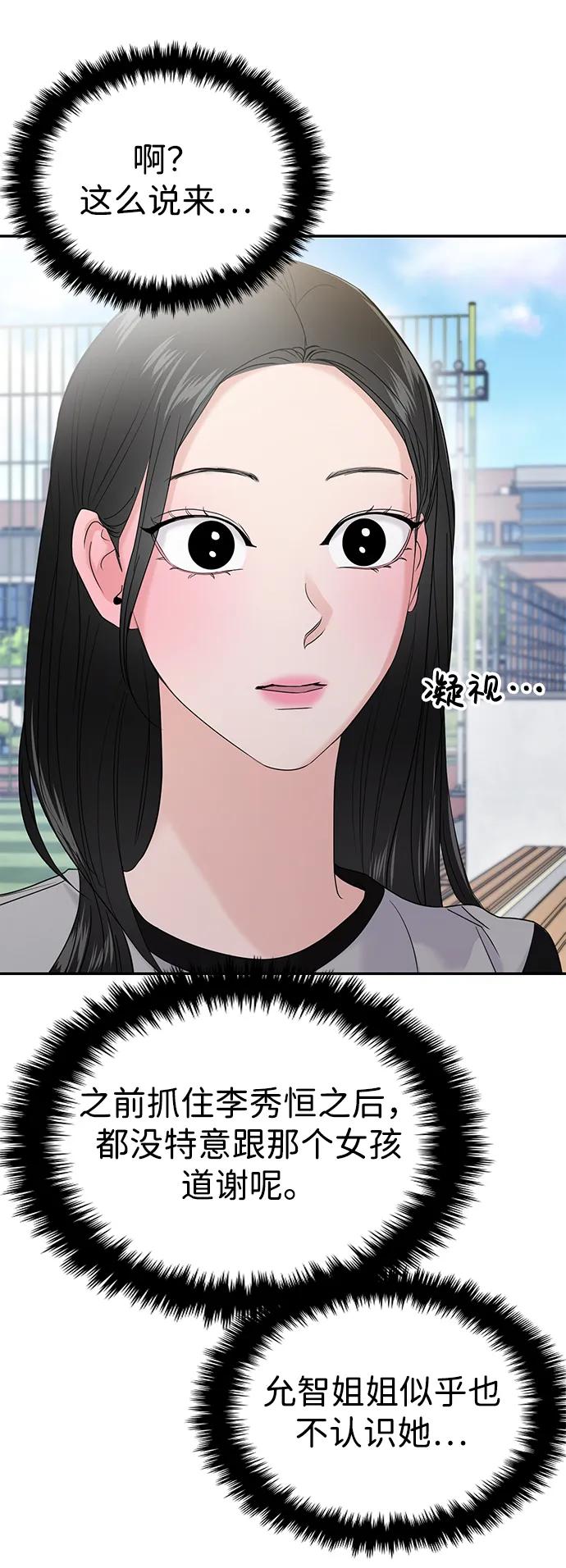 第60话35