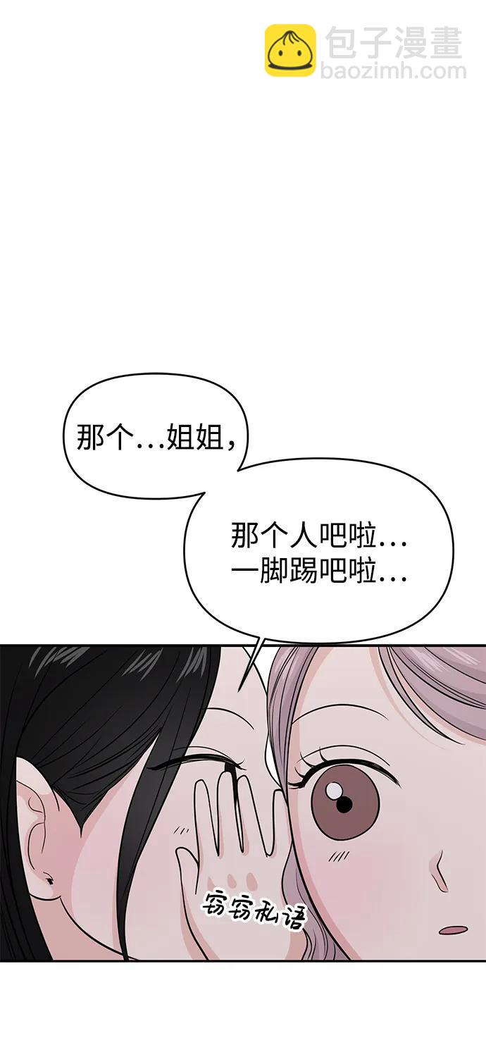 第60话36