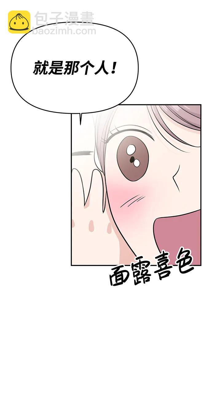 第60话37