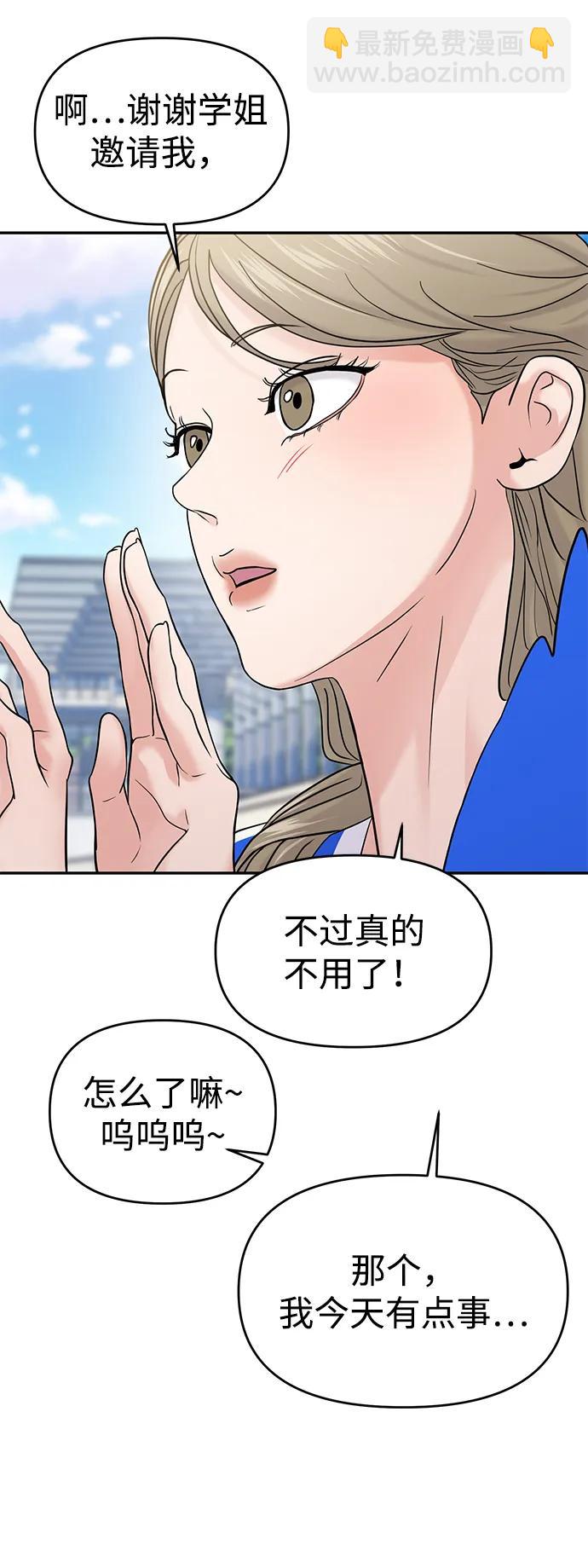 第60话40