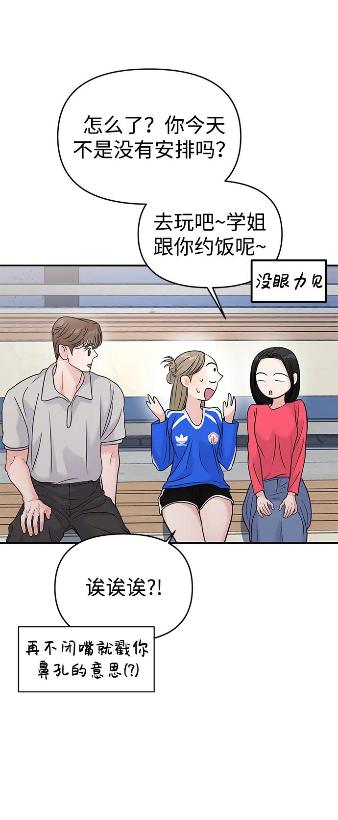 第60话41