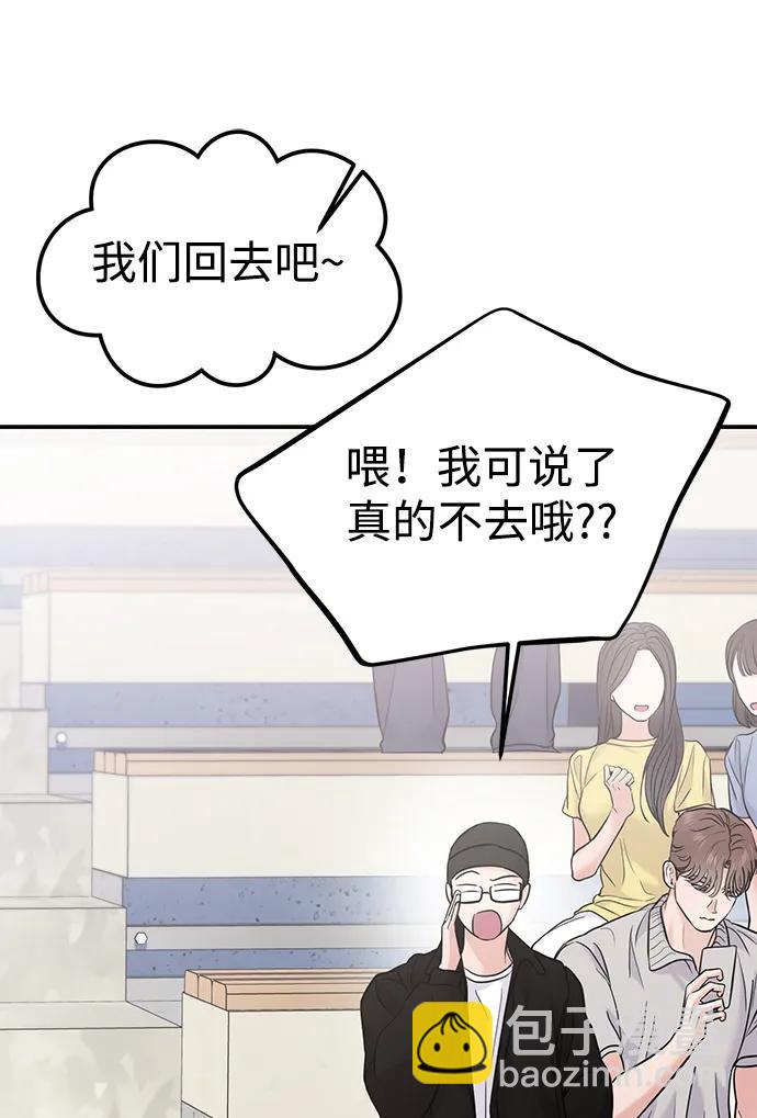 第60话44