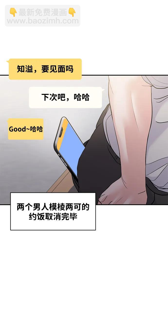 第60话52