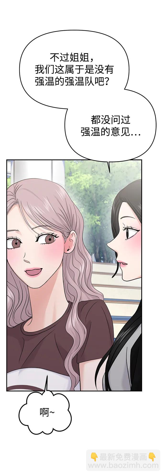 第60话56