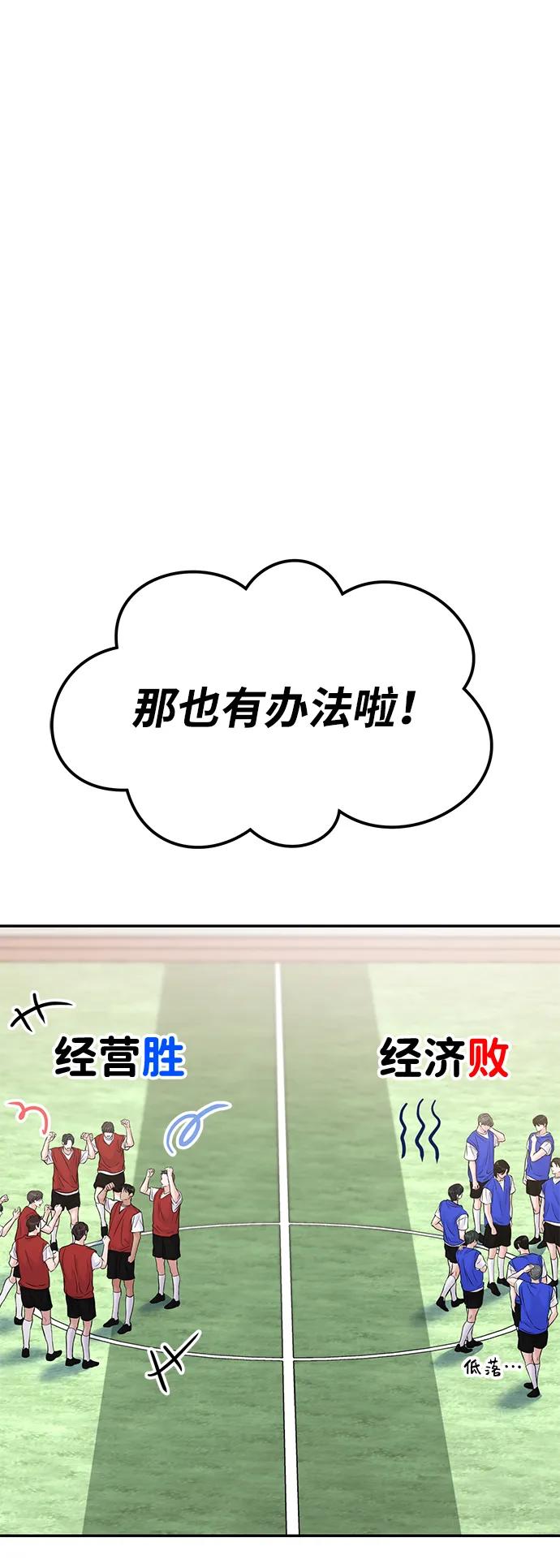 第60话57