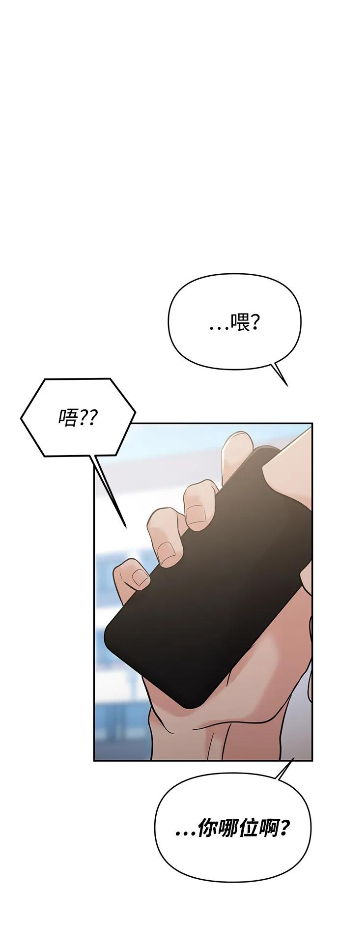 第60话62