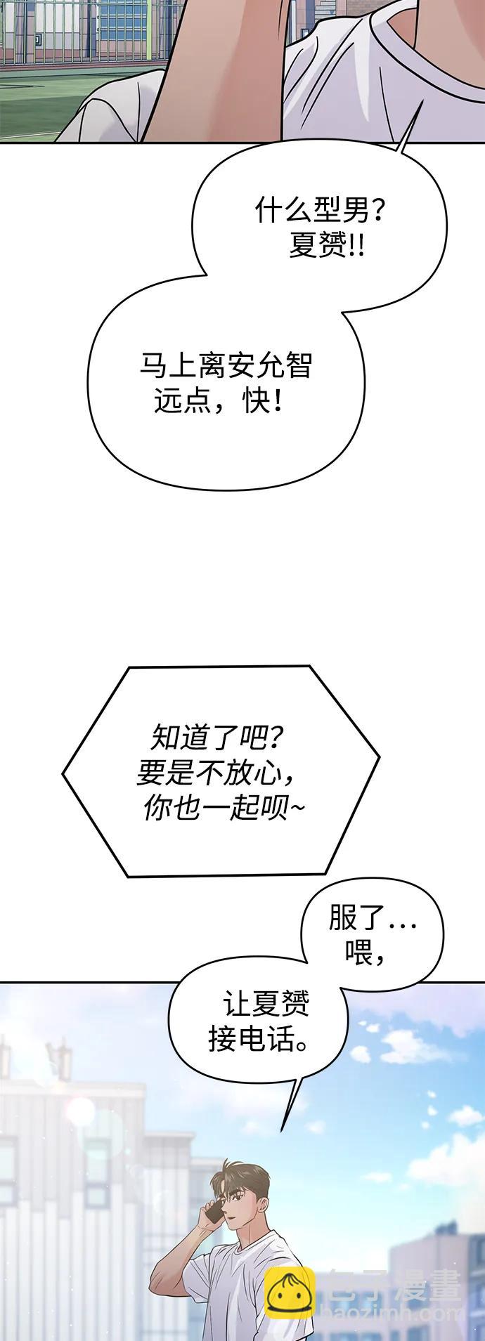 第60话64