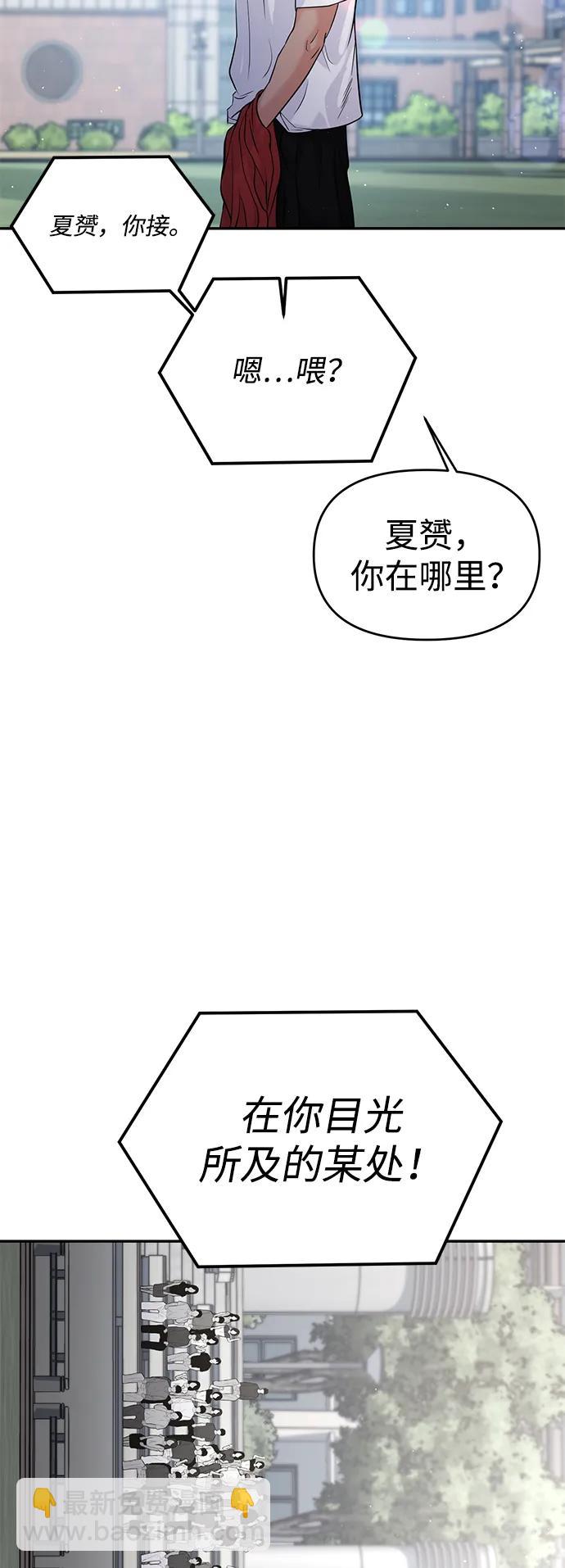 第60话65