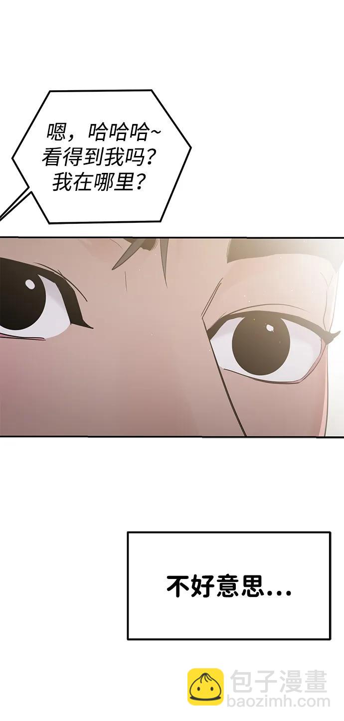 第60话67