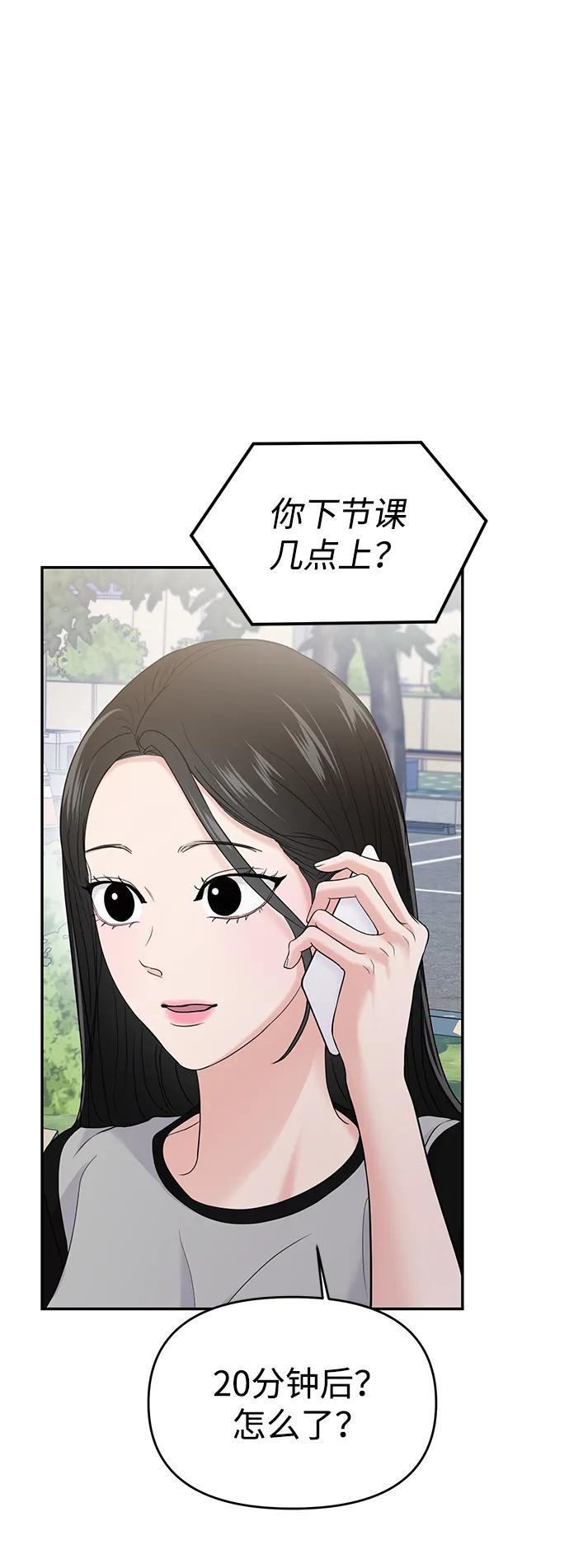 第60话69