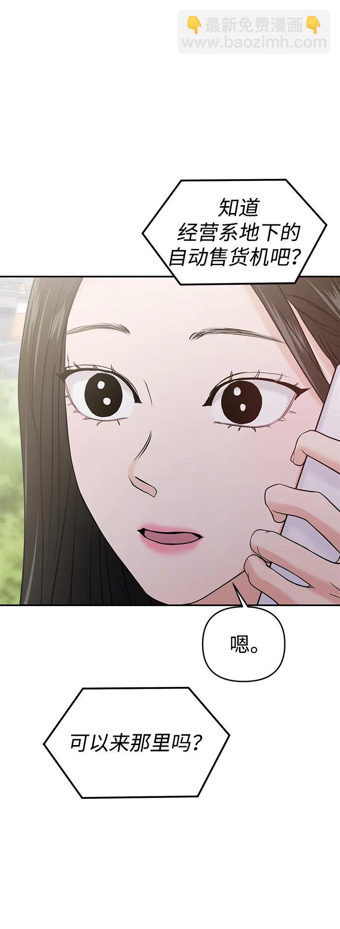 第60话70