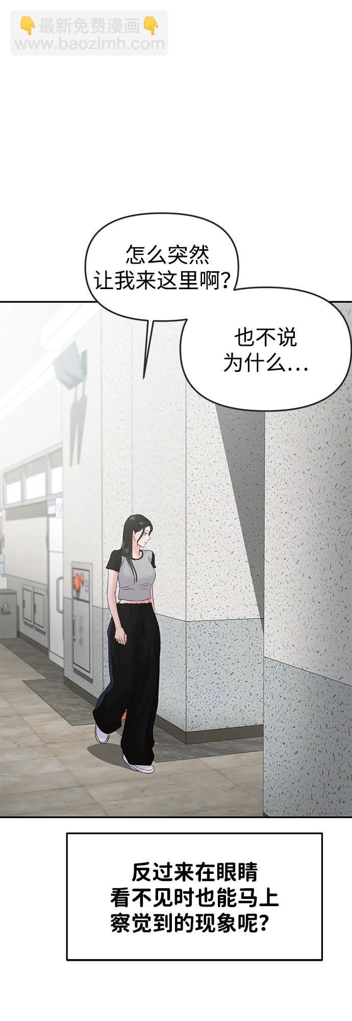 第60话72