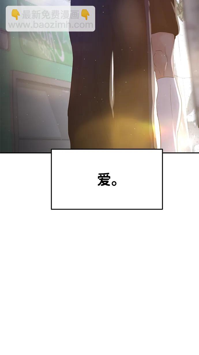 第60话76