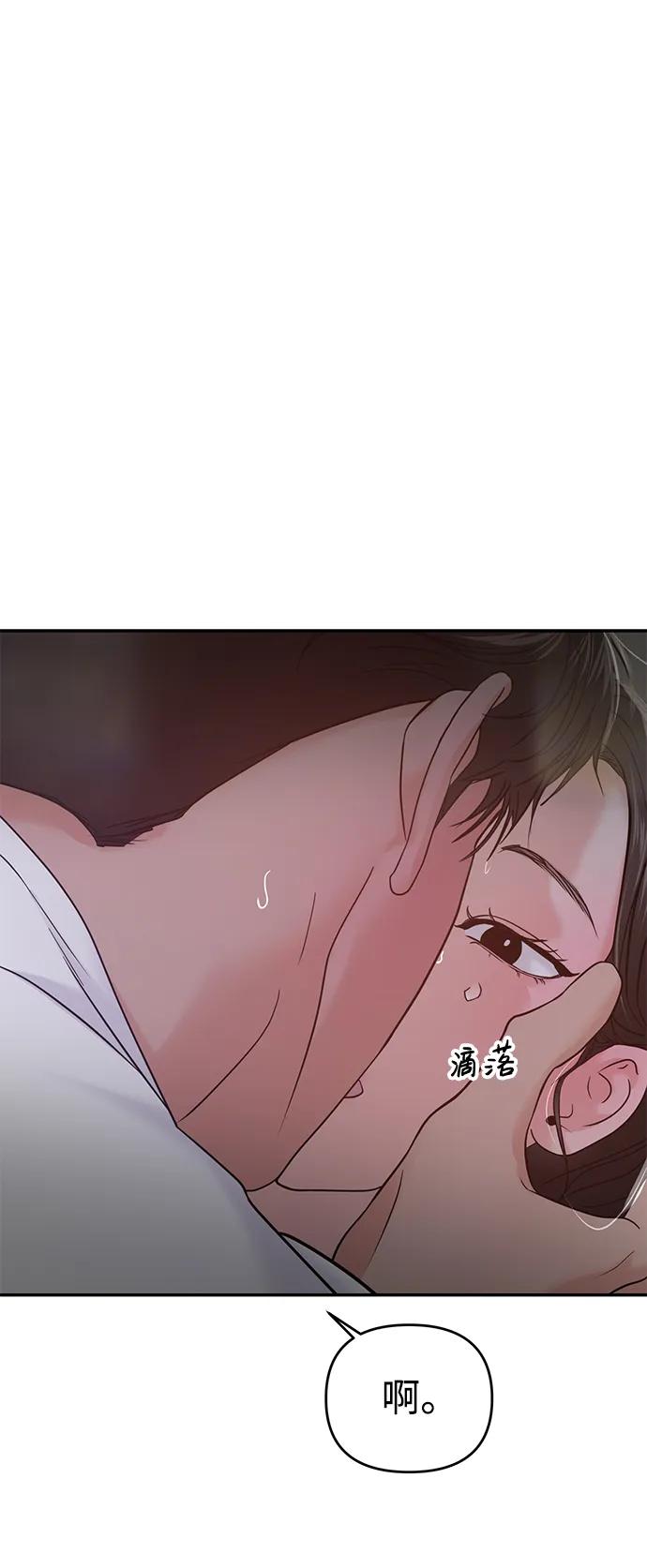 第60话81