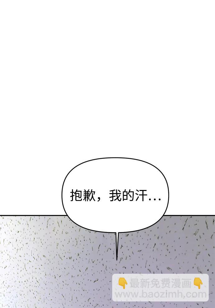 第60话82