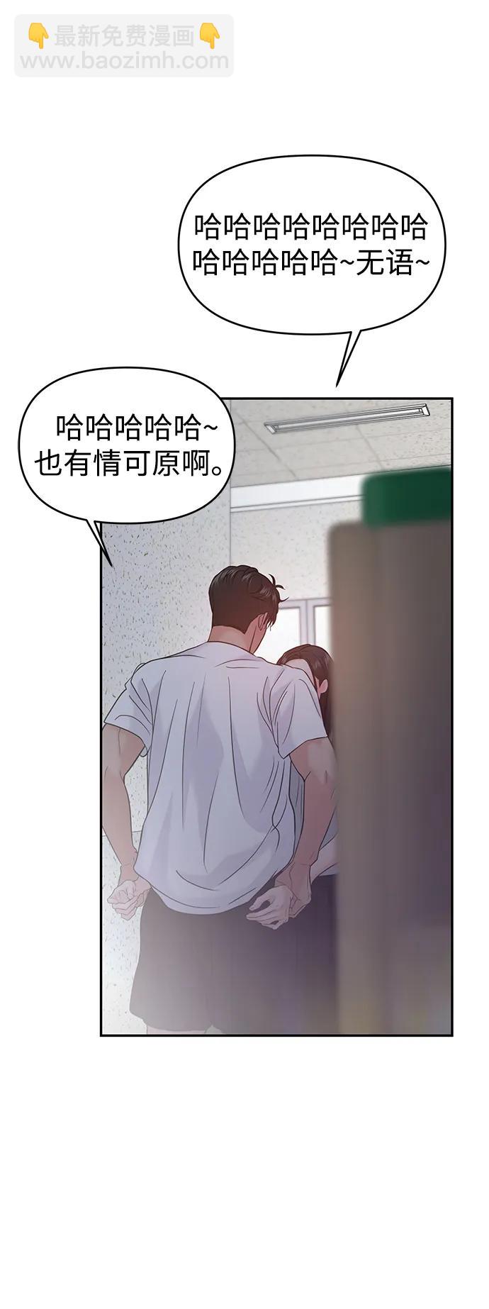 第60话85