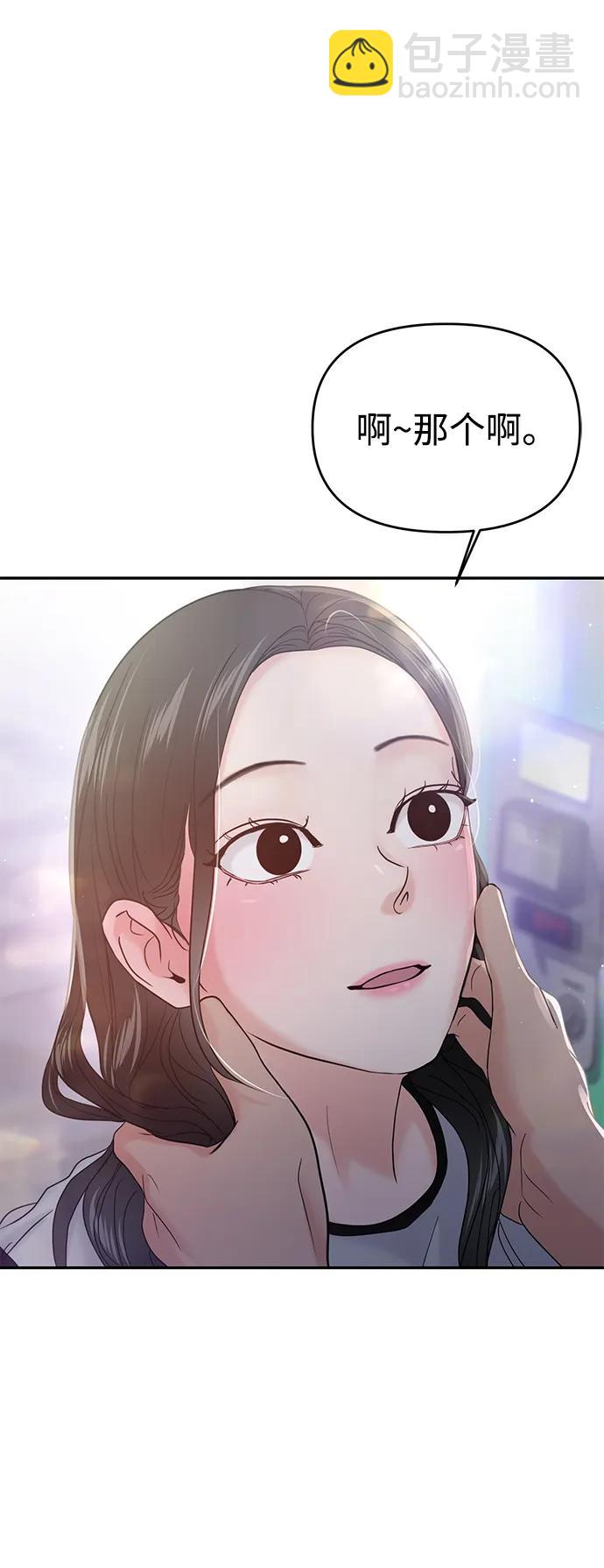 第60话87