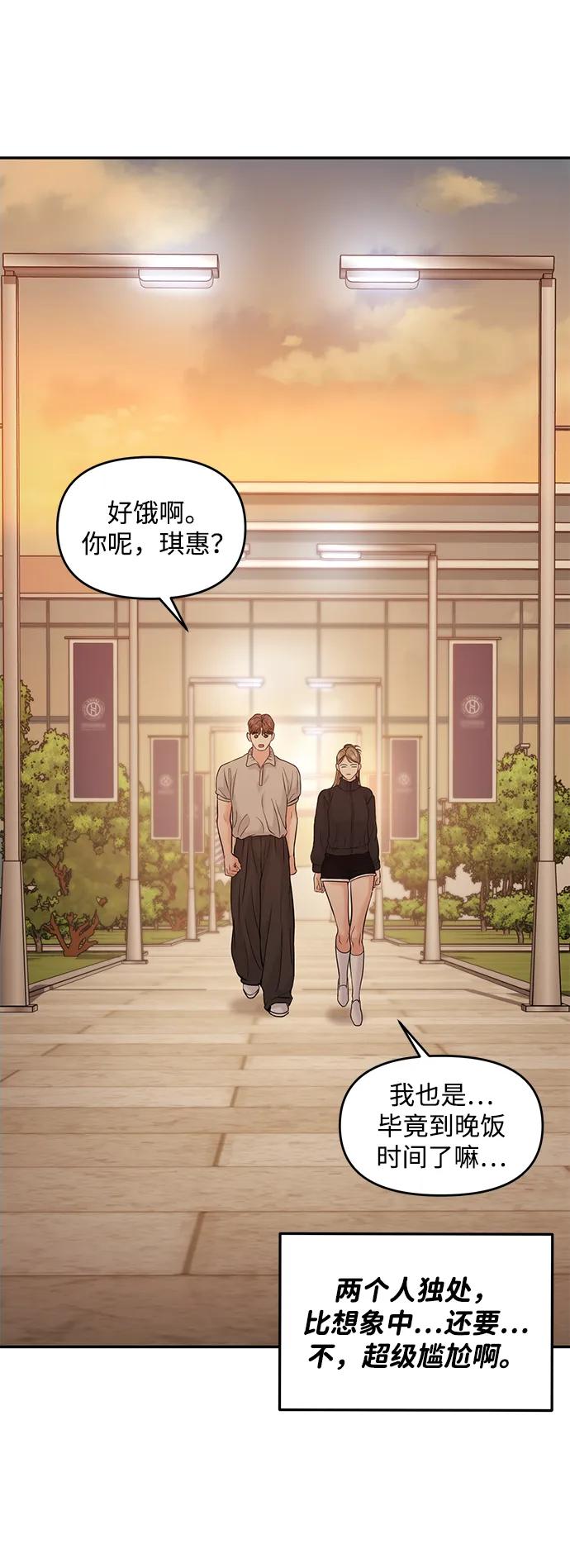 第60话90
