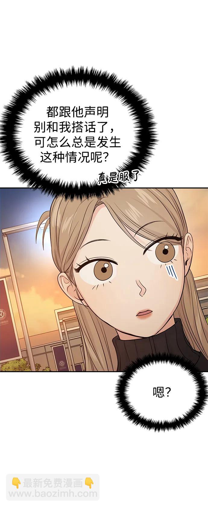 第60话91