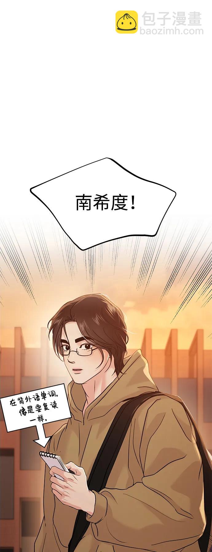 第60话93
