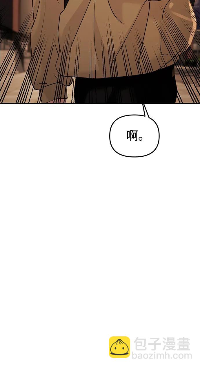 第60话94