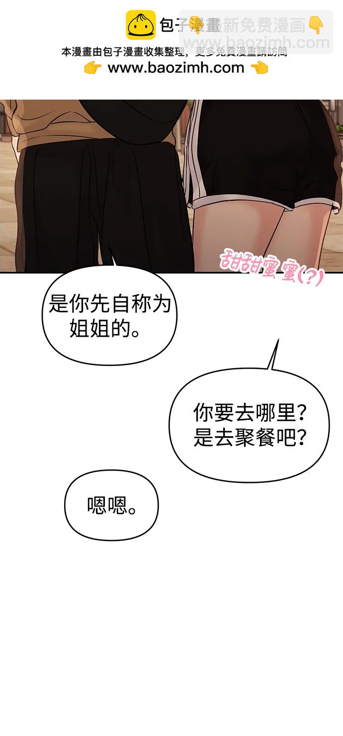 第60话97