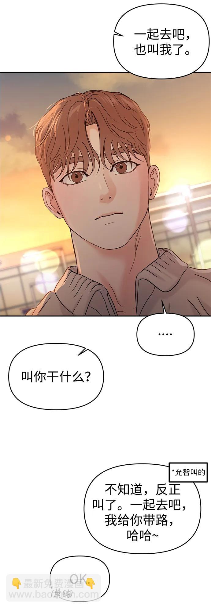 第60话98