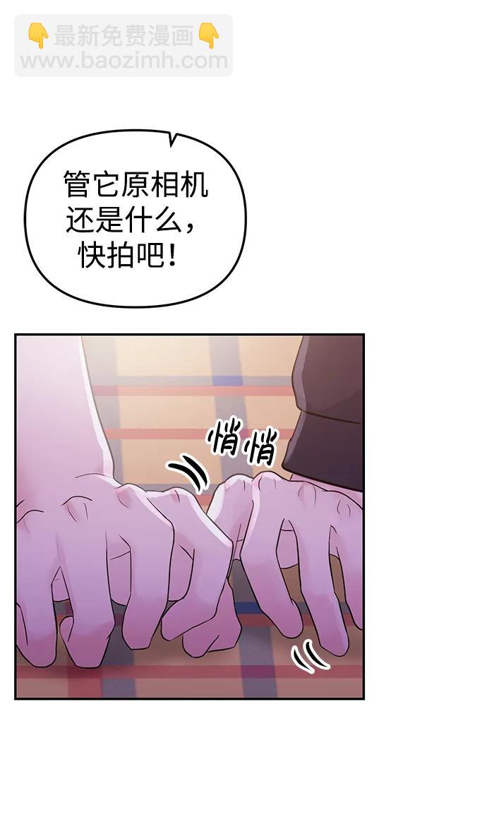 第61话10