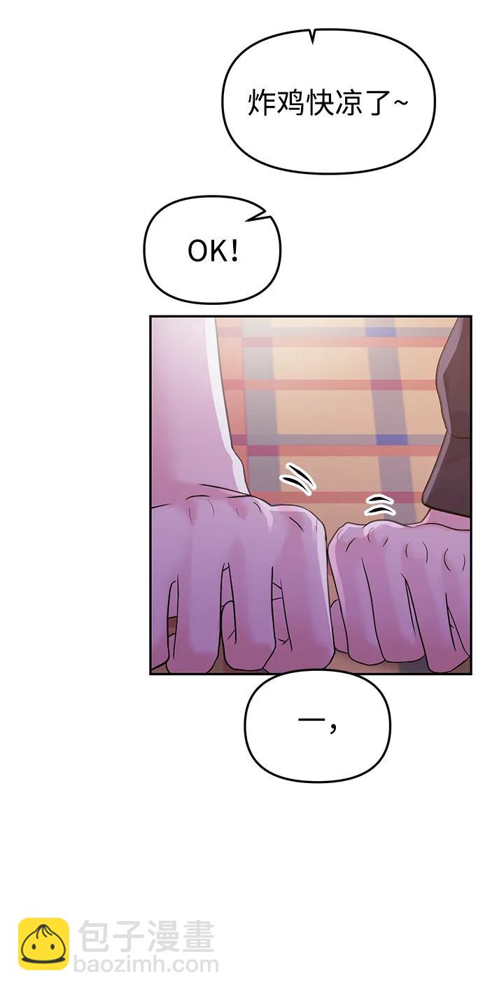 第61话11