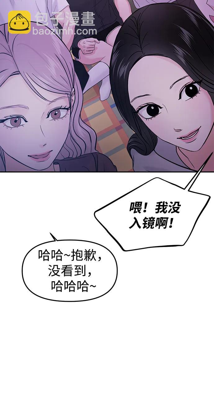 第61话13