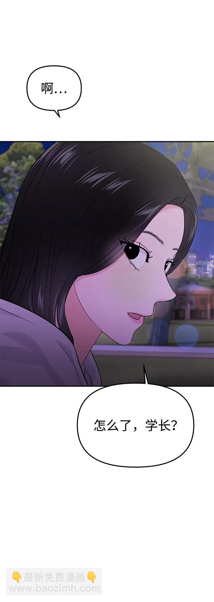 第61话15