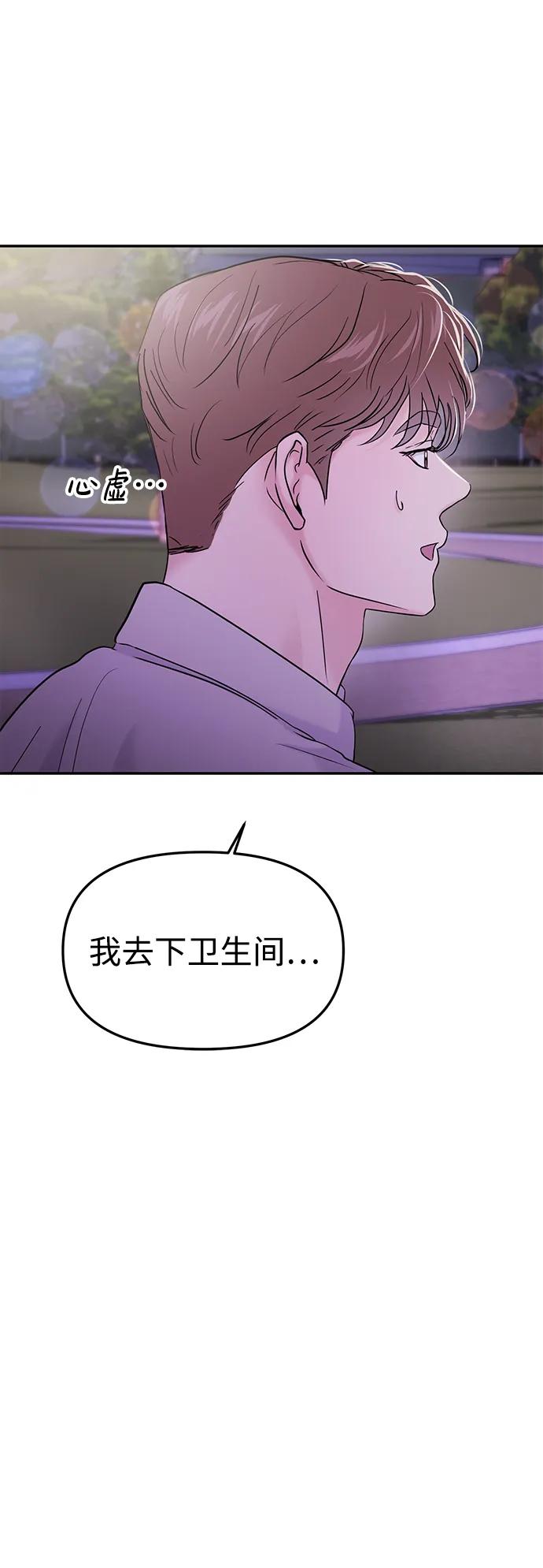 第61话16