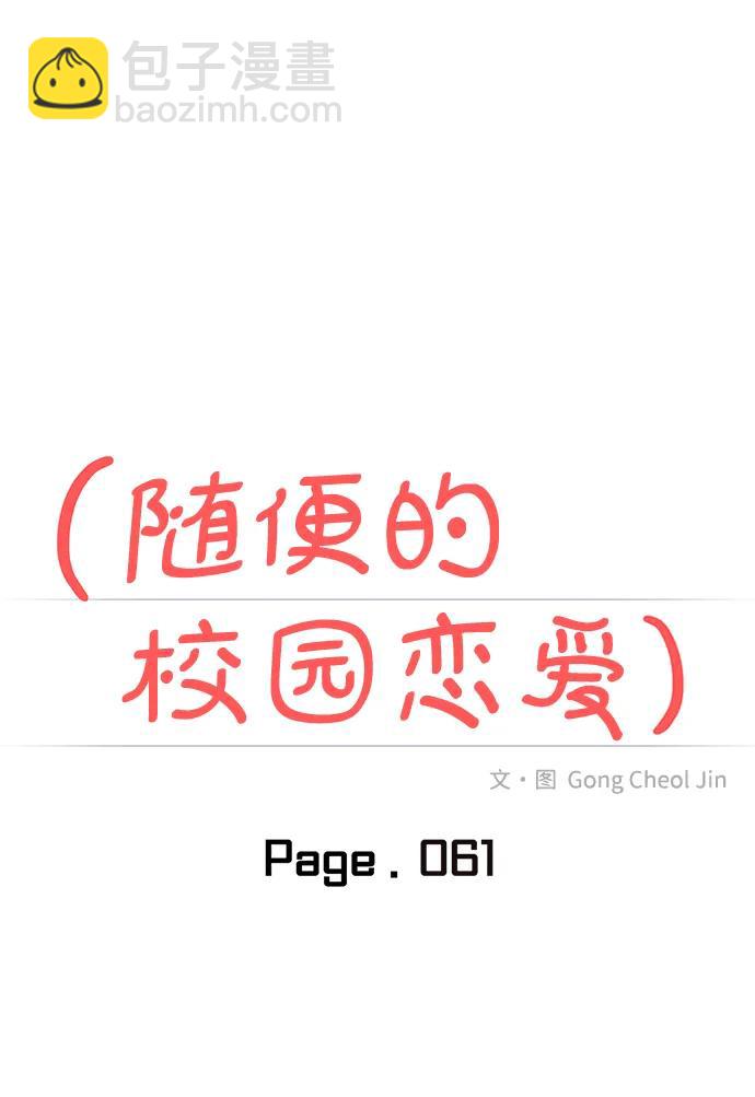 第61话22