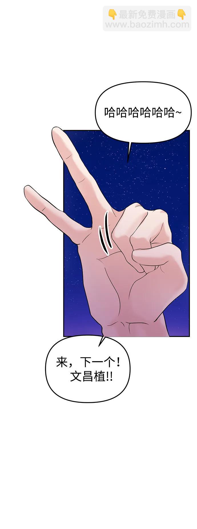 第61话23
