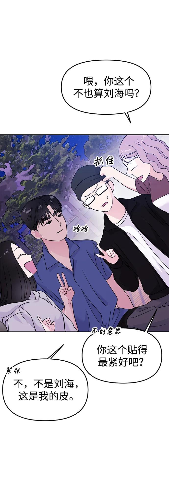 第61话25