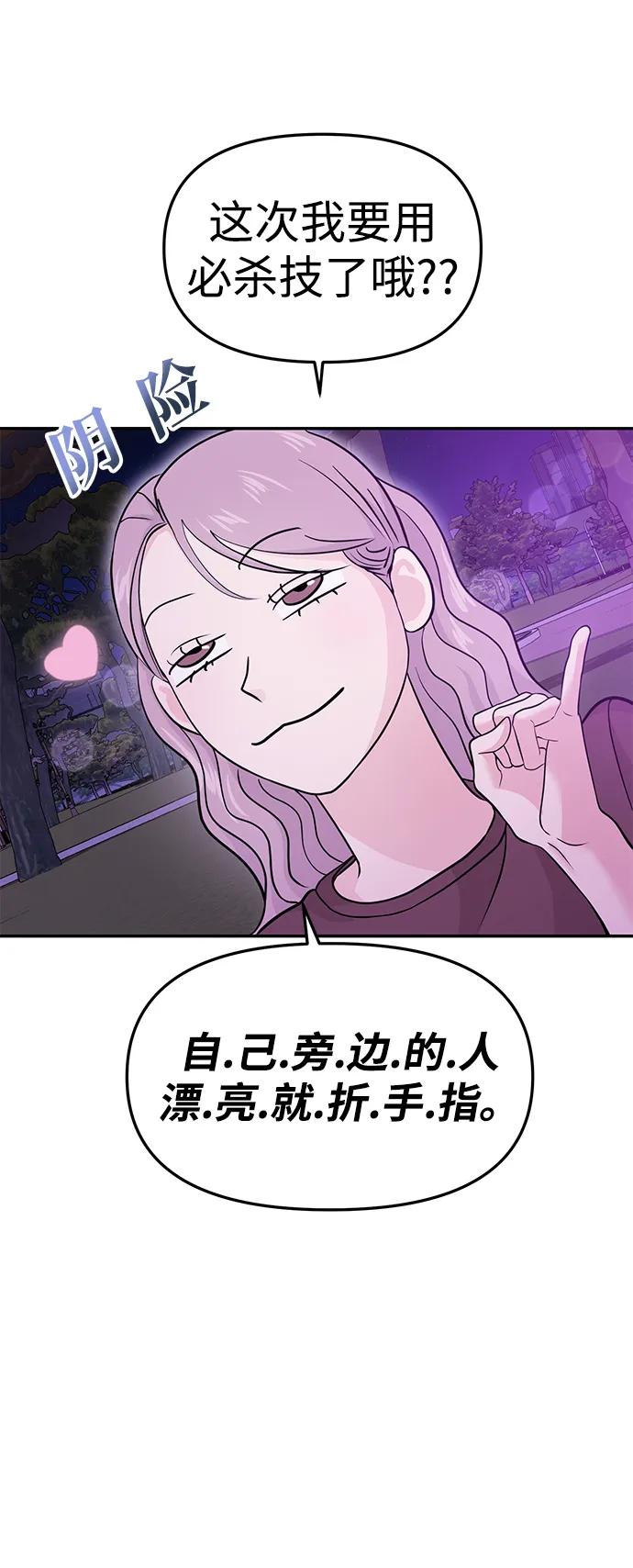 第61话29