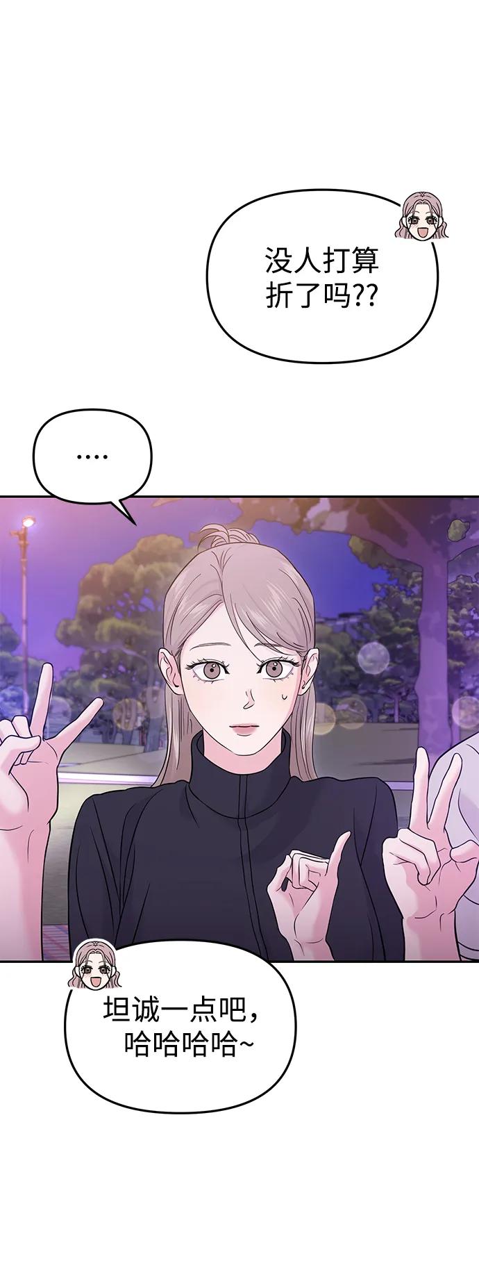 第61话31