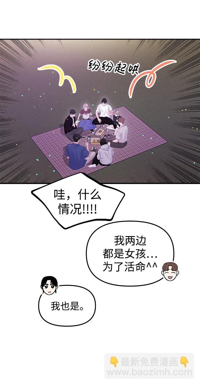 第61话33