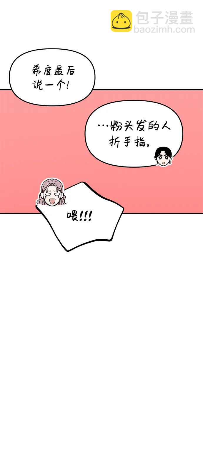 第61话34